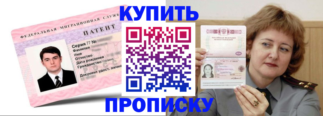 пропишу в квартире в Краснодарском крае