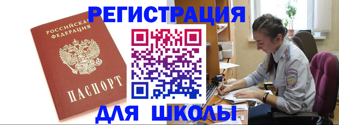 временная регистрация гарантия в Краснодарском крае